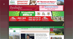 Desktop Screenshot of bukinfo.com.ua