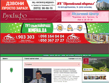 Tablet Screenshot of bukinfo.com.ua
